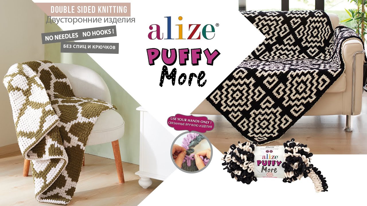 Pletacia priadza Alize Puffy More